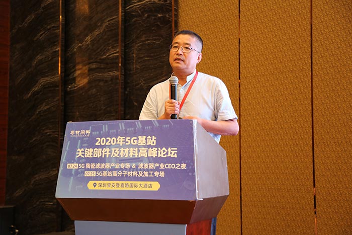 5G時代來臨，高分子材料亟需更新?lián)Q代，低介電材料如何選？